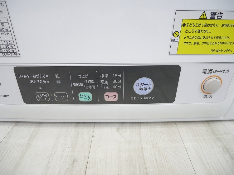 ��Ω��/���ഥ�絡/2022ǯ��/��������6.0kg/DE-N60WV