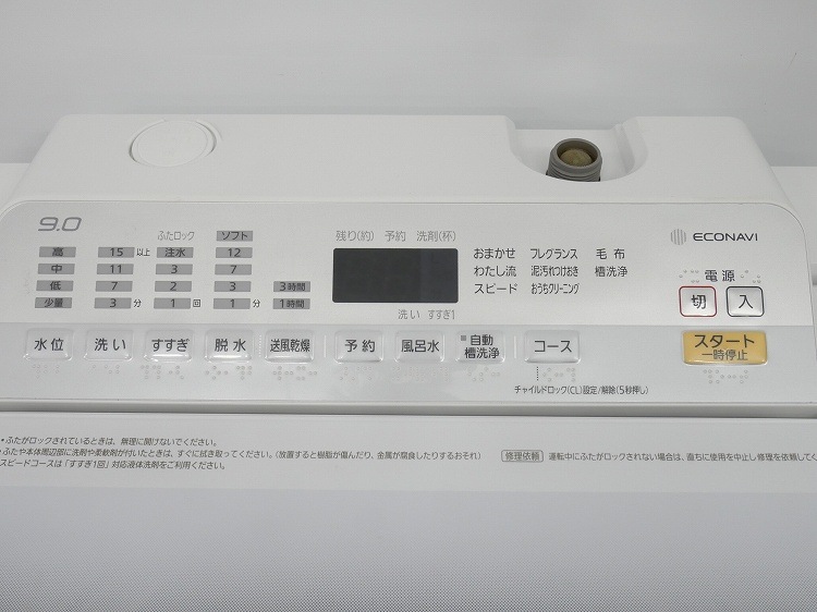 Panasonic/2017ǯ/9kg/ư/NA-FA90H5