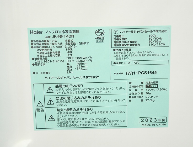 Haier,�ĥ���С�����/23ǯ,22ǯ��/140L,5.5kg/��Ų���3�����å�