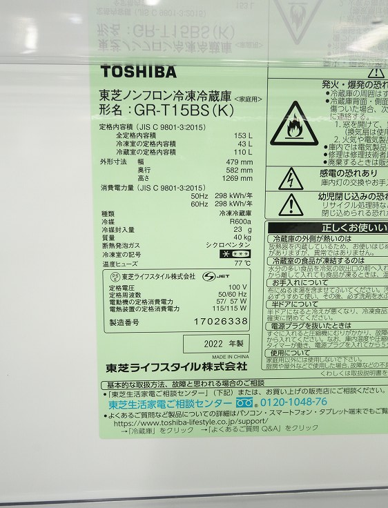 �����/22ǯ,22ǯ��/153L,4.5kg/��Ų���3�����å�