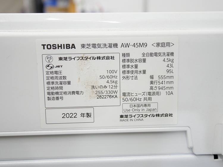 �����/22ǯ,22ǯ��/153L,4.5kg/��Ų���3�����å�