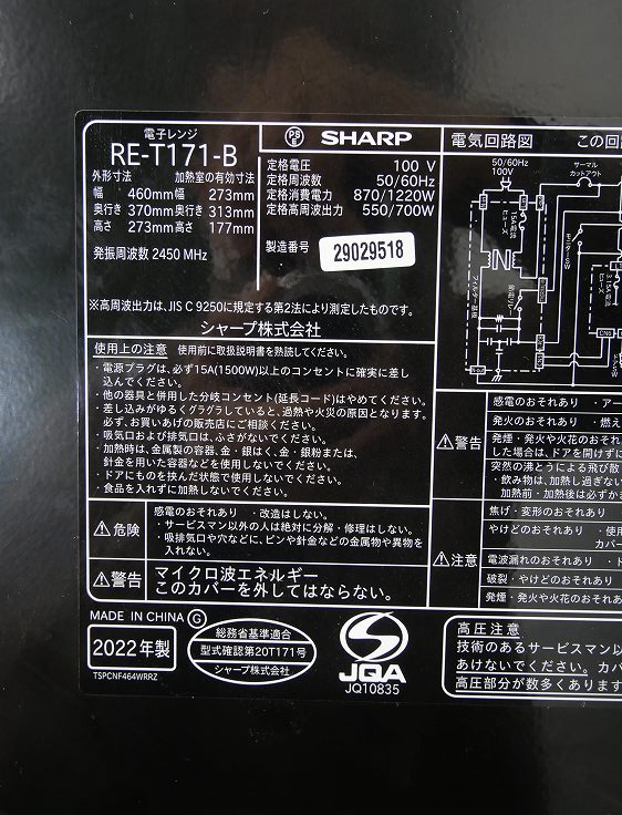 �����/22ǯ,22ǯ��/153L,4.5kg/��Ų���3�����å�