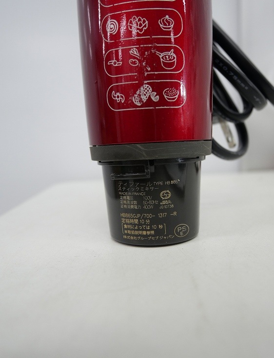 �ƥ��ե�������/ǯ������/���ƥ��å��ߥ�����/����å�&�ߥå����ץ饹/HB865GJP