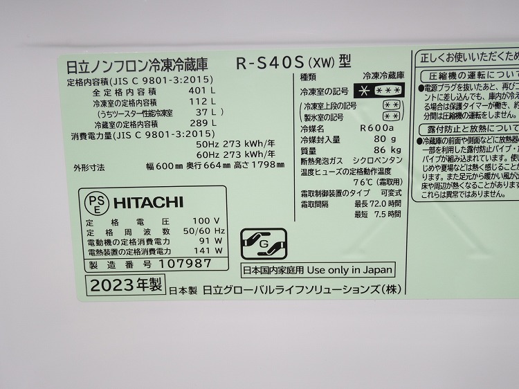��̤�����ʡ���Ω��/5�ɥ�/401L/�Υ�ե�����¢�����/R-S40S(XW)