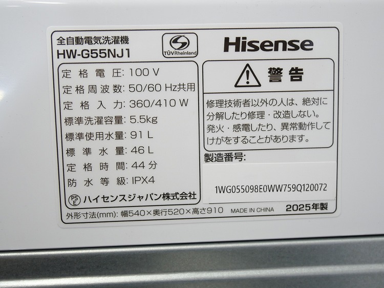 Hisense��/24ǯ,25ǯ��/135L,5.5kg/��Ų���3�����å�
