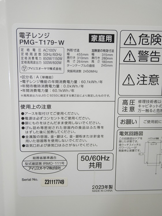 Hisense��/24ǯ,25ǯ��/135L,5.5kg/��Ų���3�����å�