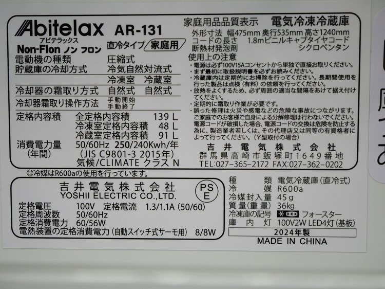 Abitelax��,AQUA��/24ǯ��/139L,5.0kg/��Ų���2�����å�