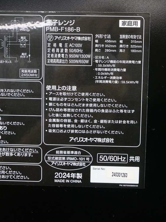�˥ȥ���/24ǯ,23ǯ��/179L,6.0kg/��Ų���4�����å�
