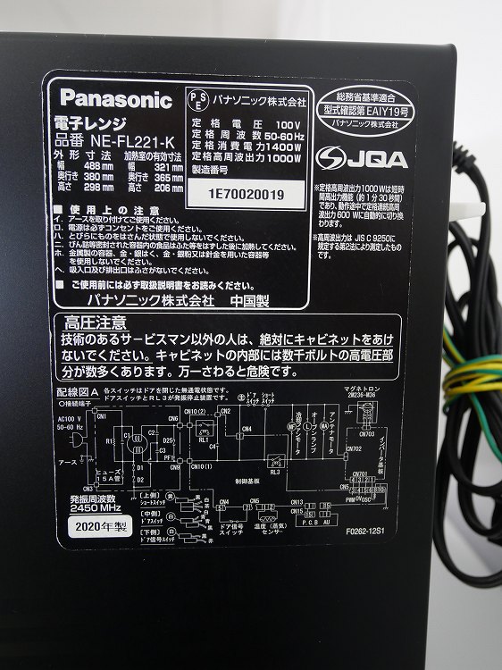 Panasonic��/2020ǯ��/������/����1000W/�Żҥ��/NE-FL221-K