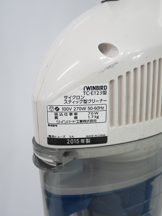 �ĥ���С�����/���ƥ��å������꡼�ʡ�/TC-E123