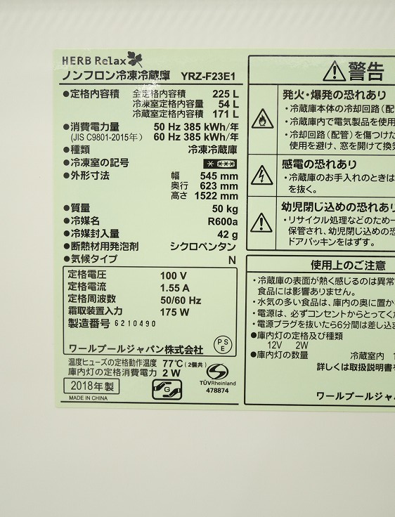 ޥŵ/2018ǯ/225L/¢/YRZ-F23E1