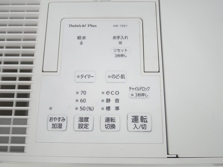 �����˥���/2021ǯ��/�������ü���/HD-7021(W)