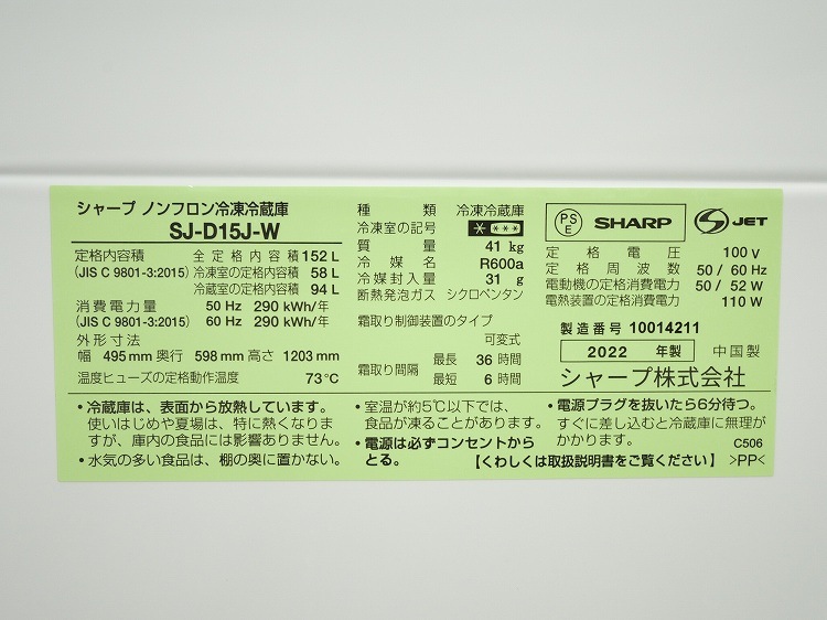 ���㡼����,�����/22ǯ,22ǯ��/152L,5.0kg/��Ų���3�����å�