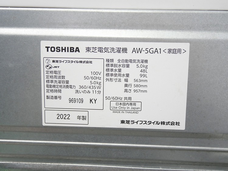 ���㡼����,�����/22ǯ,22ǯ��/152L,5.0kg/��Ų���3�����å�