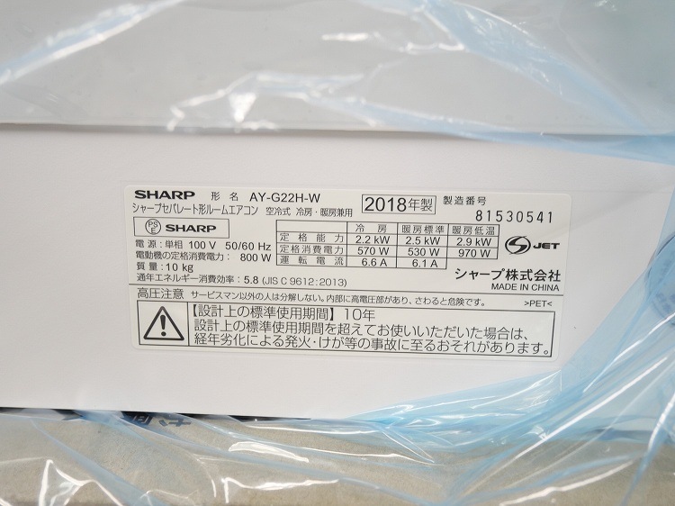 ��̤�����ʡۥ��㡼����/6����/��������/AY-G22H-W