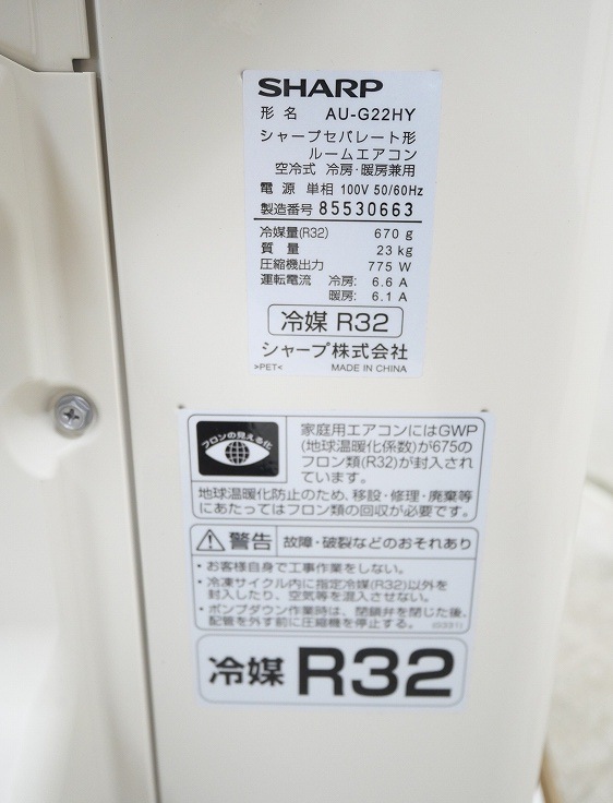 ��̤�����ʡۥ��㡼����/6����/��������/AY-G22H-W