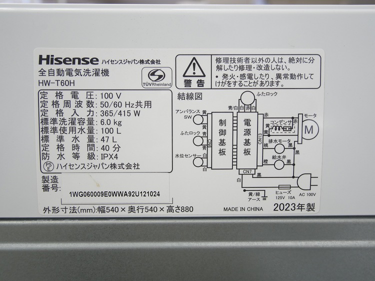 Hisense��/2023ǯ��/6kg/����ư������/HW-T60H