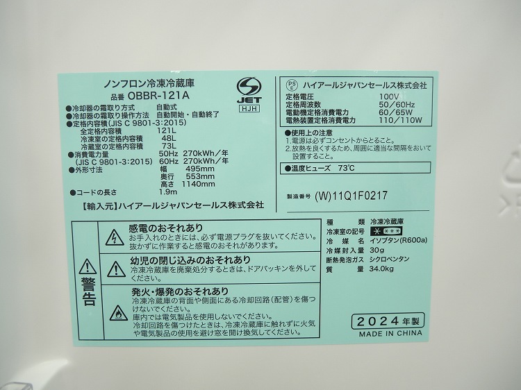 Haier��/24ǯ��/121L,4.5kg/��Ų���3�����å�
