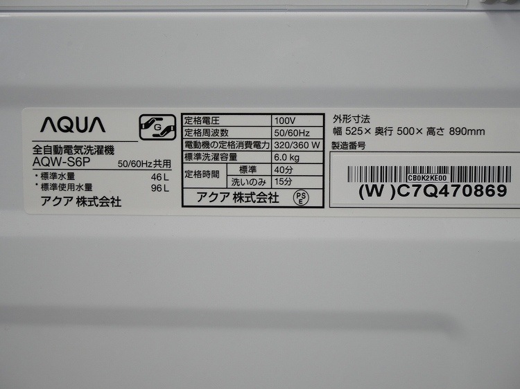 ��������/2024ǯ��/6kg/����ư������/AQW-S6P