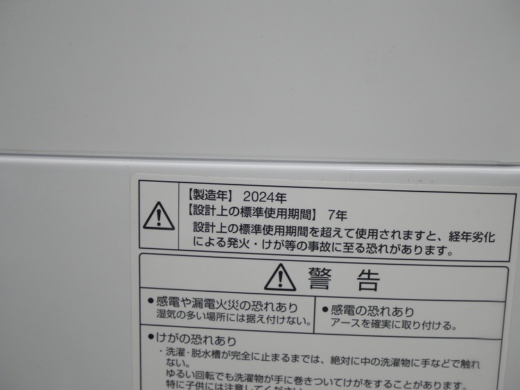 ��������/2024ǯ��/6kg/����ư������/AQW-S6P