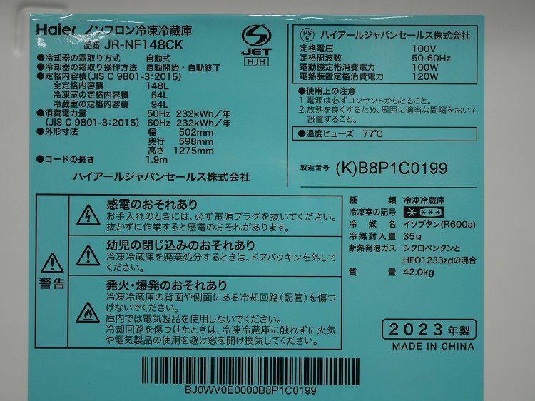 Haier��/23ǯ,25ǯ��/148L,6.0kg/��Ų���2�����å�