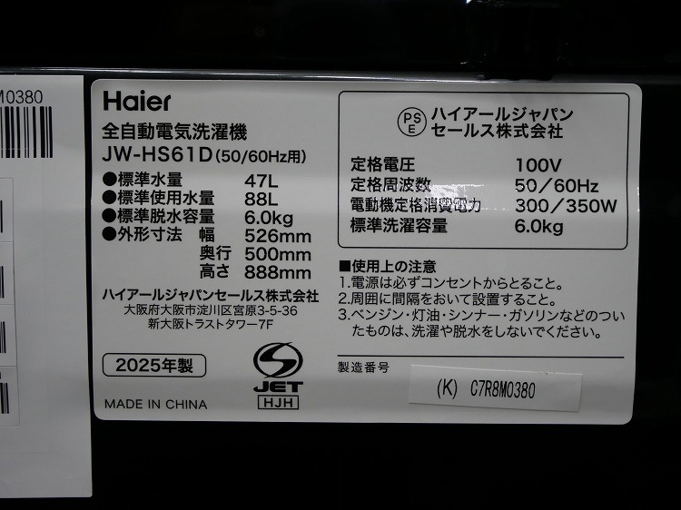 Haier��/23ǯ,25ǯ��/148L,6.0kg/��Ų���2�����å�