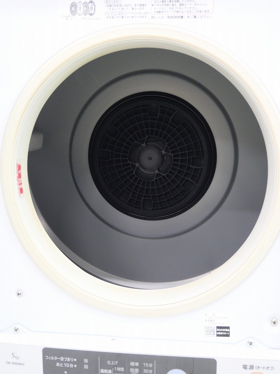 ��Ω��/���ഥ�絡/2021ǯ��/��������5.0kg/DE-N50WV