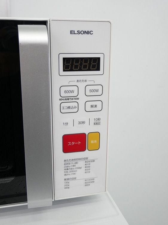ELSONIC��/2025ǯ��/������/����700W/�Żҥ��/ECG-FMW603