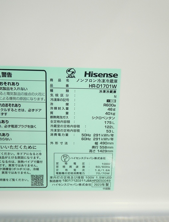 Hisense��/2023ǯ��/175L/��¢�����/HR-D1701W