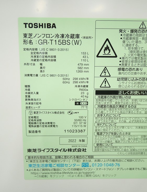 �����,Panasonic��/22ǯ,21ǯ��/153L,5kg/��Ų���3�����å�