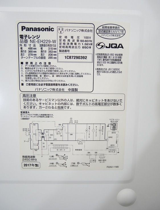 �����,Panasonic��/22ǯ,21ǯ��/153L,5kg/��Ų���3�����å�