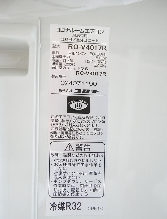 ̤ʡۥ/14//RC-V4017R