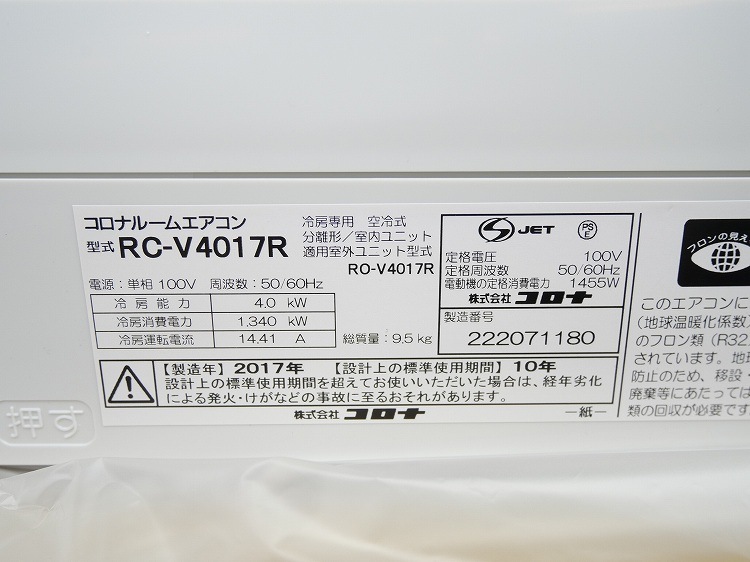 ̤ʡۥ/14//RC-V4017R