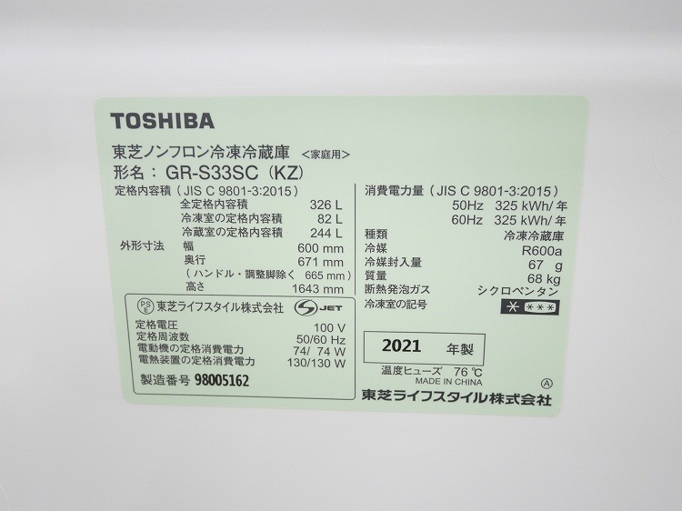 3ɥ/2021ǯ/326L/Υե¢/GR-S33SC(KZ)