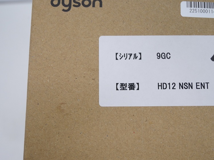 �ں����ʡۥ���������/�إ��ɥ饤�䡼/Supersonic Ionic/HD12 NSN ENT