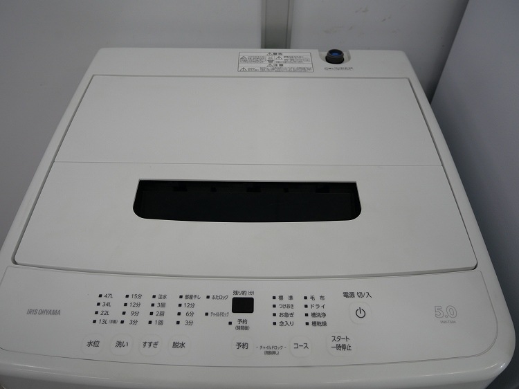 �����ꥹ���������/22ǯ,23ǯ��/142L,5.0kg/��Ų���2�����å�