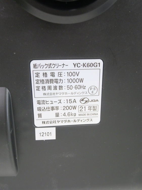 ��ޥ���/��ѥå������꡼�ʡ�/YC-K60G1
