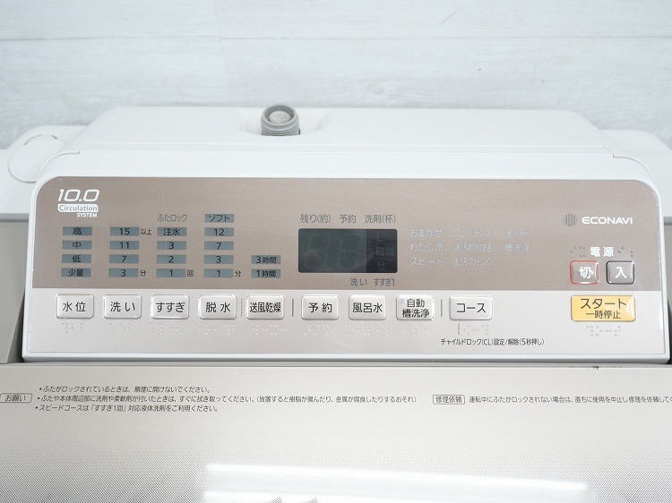 Panasonic/2017ǯ/10kg/ư/NA-FA100H5