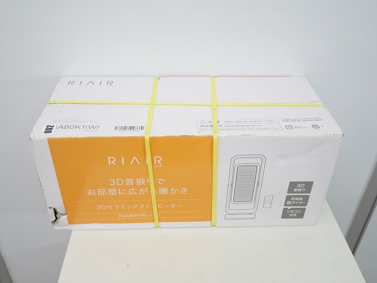 ̤ʡۥޥ /2022ǯ/3Dߥåեҡ /RSA-80K1