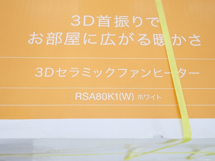 ̤ʡۥޥ /2022ǯ/3Dߥåեҡ /RSA-80K1