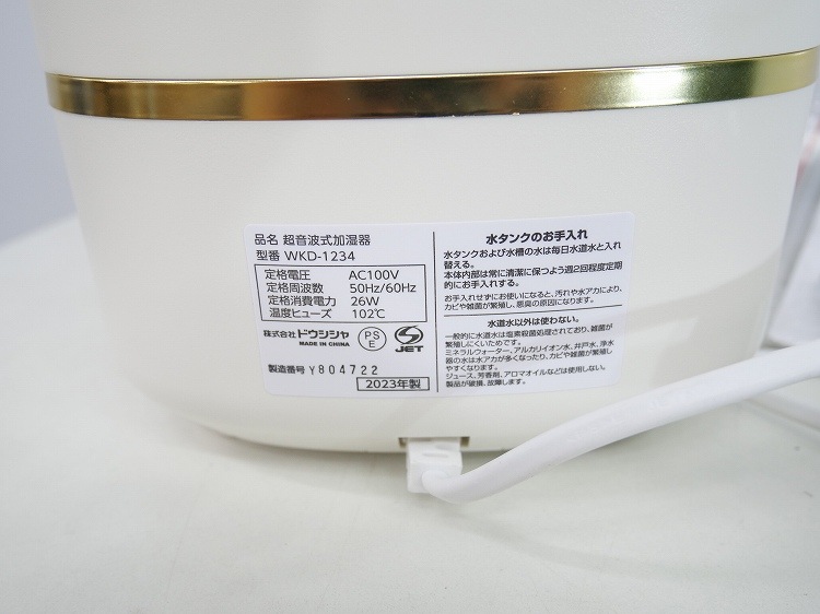 ��̤�����ʡۥɥ���������/Ķ���ȼ��ü���/WKD-1234