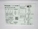 ��̤�����ʡ�Panasonic��6�ɥ�/550L/�Υ�ե���������¢��/NR-F557HPX-N