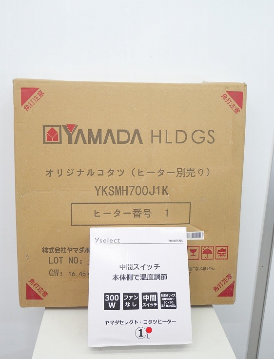 ��̤�����ʡۥ�ޥ���/���ꥸ�ʥ뤳���ĥ��å� /YKSMH700J1K