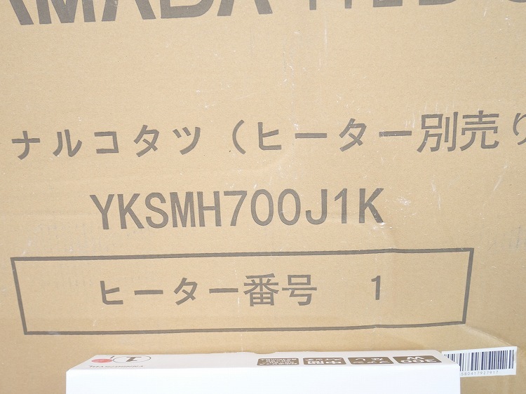 ��̤�����ʡۥ�ޥ���/���ꥸ�ʥ뤳���ĥ��å� /YKSMH700J1K