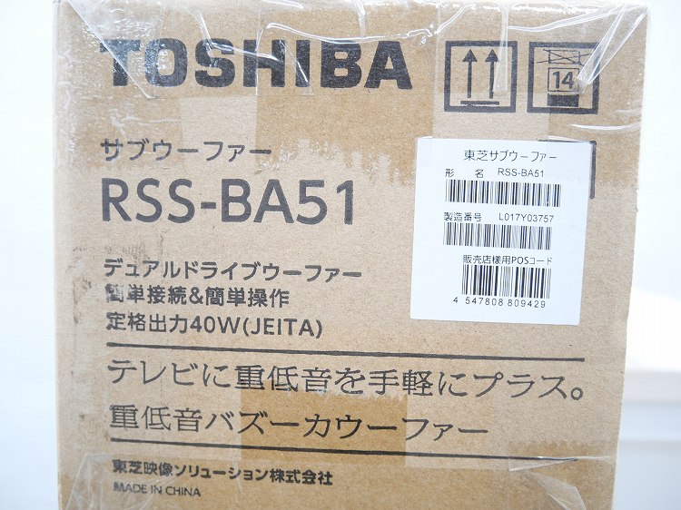 ��̤�����ʡ������/���֥����ե���/RSS-BA51