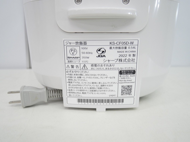 ���㡼����/2022ǯ��/0.54L ,3��/���㡼���Ӵ�/KS-CF05D-W