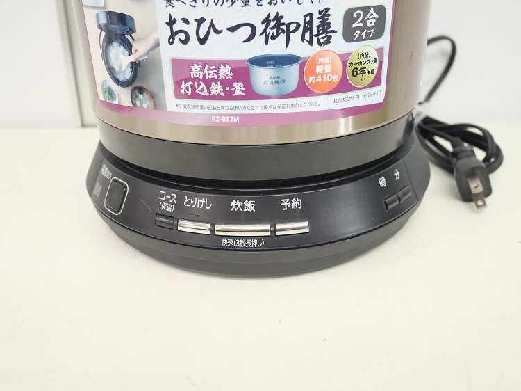 Ω/2018ǯ/0.36L ,2/IHӴ浪Ҥĸ/RZ-BS2M