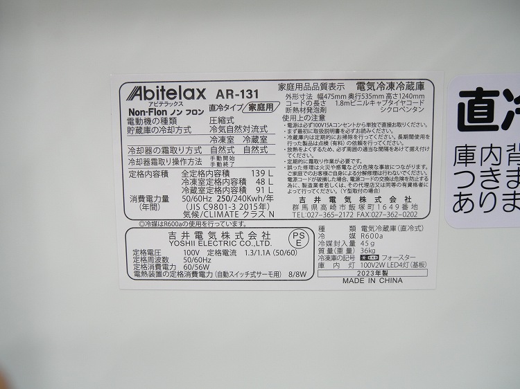 Abitelax,Haier/23ǯ,22ǯ/139L,4.5kg/Ų2å