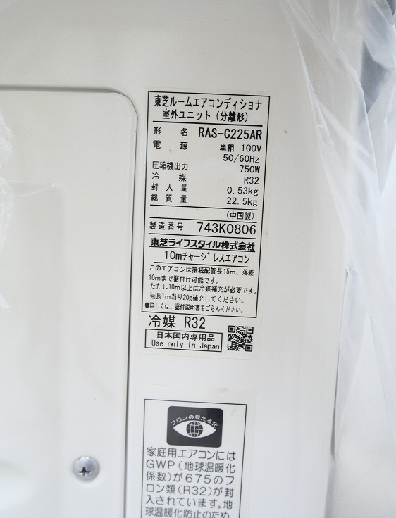 ��̤�����ʡ������/6����/��������/������/RAS-C225R(W)