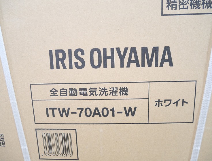 ��̤�����ʡۥ����ꥹ���������/2024ǯ��/7.0kg/�ŵ�������/ITW-70A01-W